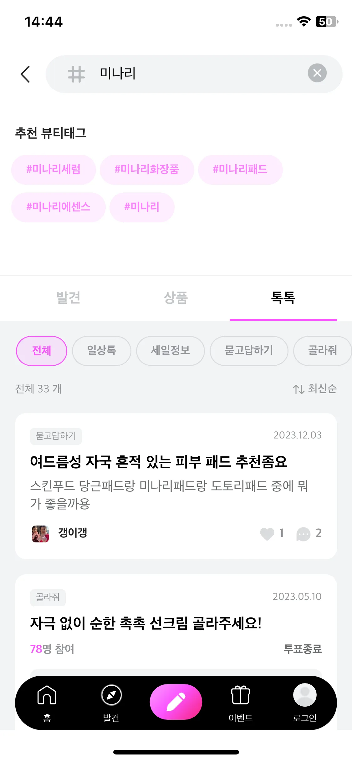 Test Image 10